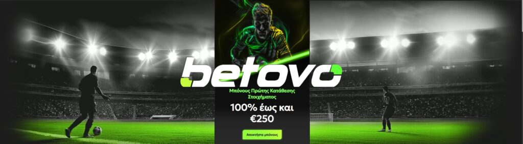 Betovo Sportsbook Welcome Offer 100% up to 250€