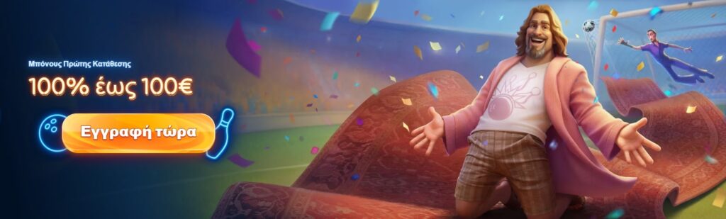 Dude Spin Sportsbook Welcome Offer 100% up to 100€