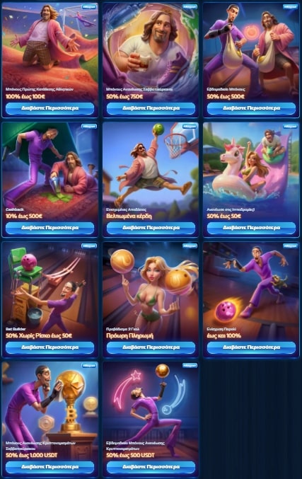 Dude Spin Sportsbook Promotions